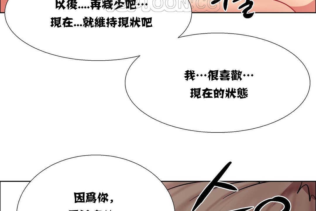 《出租女孩》在线观看 第15话 漫画图片106