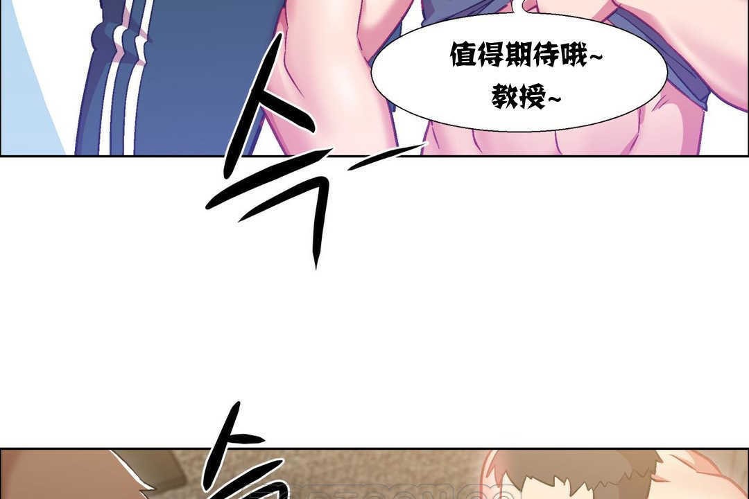 《出租女孩》在线观看 第15话 漫画图片171