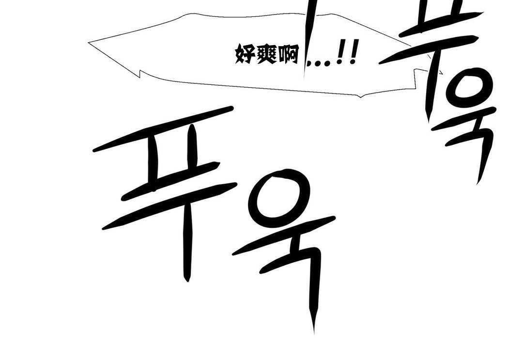 《出租女孩》在线观看 第15话 漫画图片192