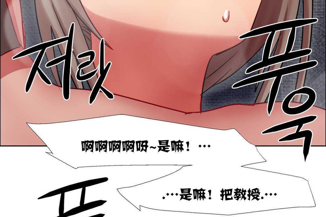 《出租女孩》在线观看 第15话 漫画图片188