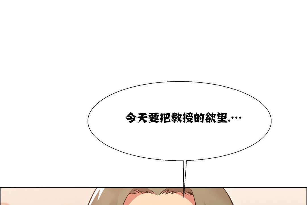 《出租女孩》在线观看 第15话 漫画图片133