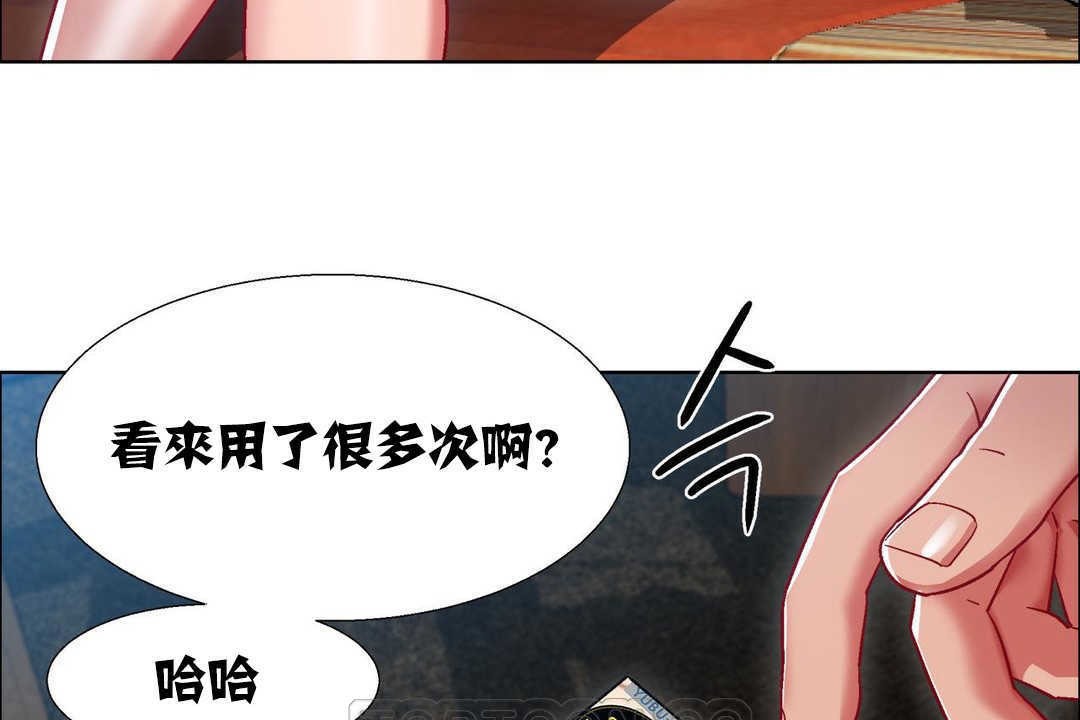 《出租女孩》在线观看 第16话 漫画图片15