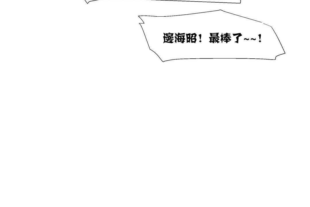 《出租女孩》在线观看 第16话 漫画图片95