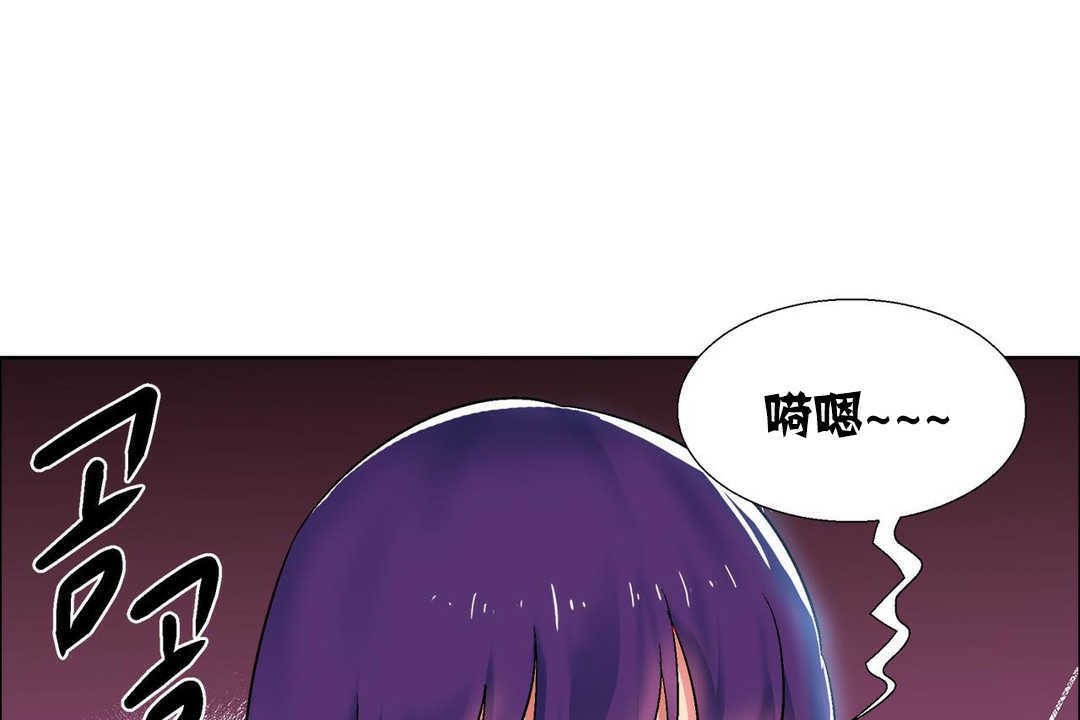 《出租女孩》在线观看 第16话 漫画图片50