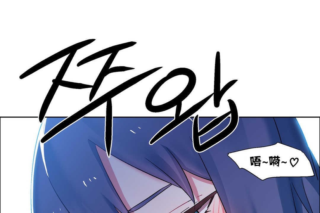 《出租女孩》在线观看 第17话 漫画图片85