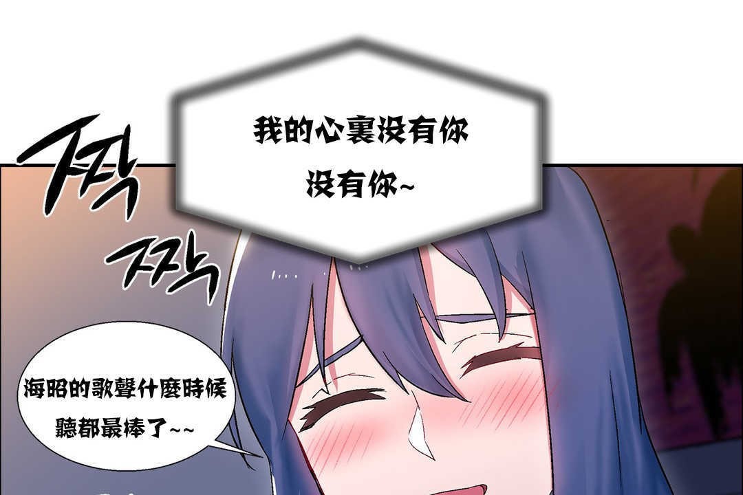 《出租女孩》在线观看 第17话 漫画图片49