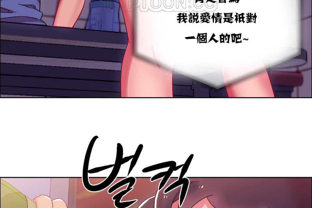 《出租女孩》在线观看 第17话 漫画图片76