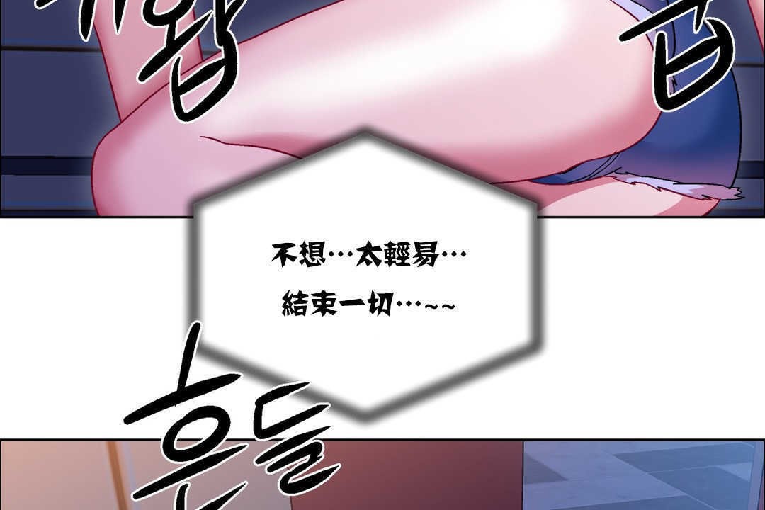 《出租女孩》在线观看 第17话 漫画图片89