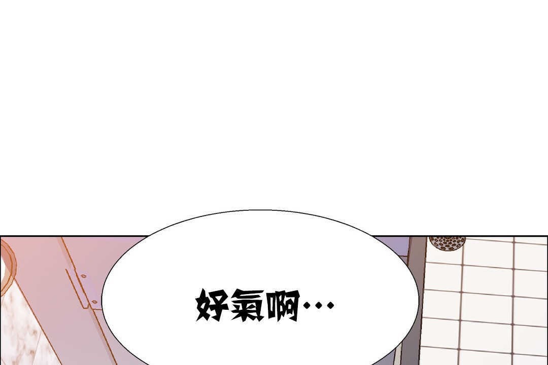 《出租女孩》在线观看 第17话 漫画图片169