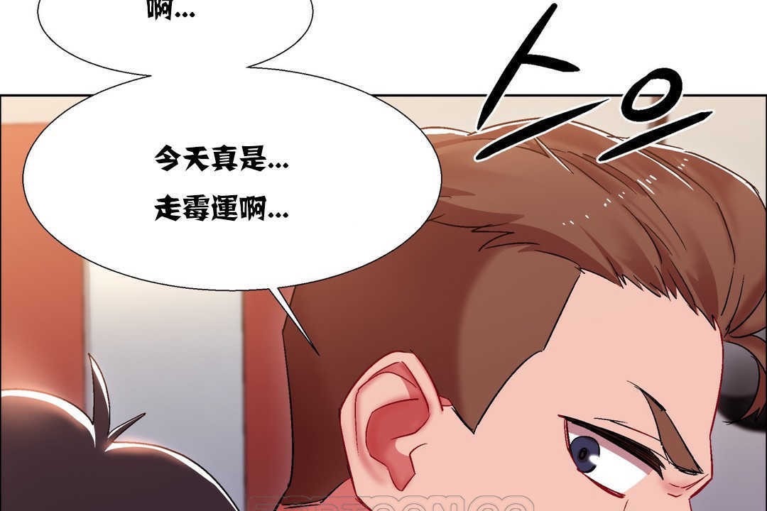 《出租女孩》在线观看 第17话 漫画图片159