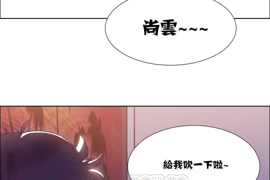 《出租女孩》在线观看 第17话 漫画图片111