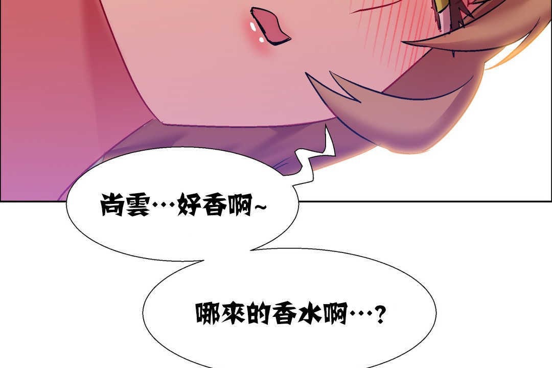 《出租女孩》在线观看 第18话 漫画图片152