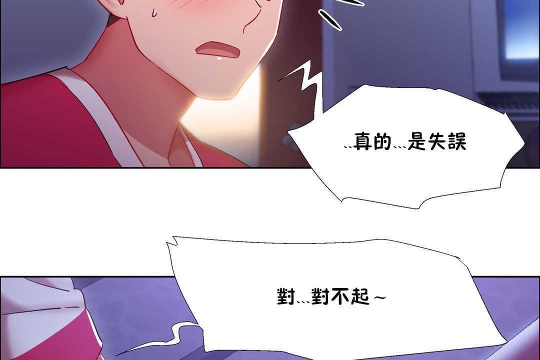 《出租女孩》在线观看 第19话 漫画图片14