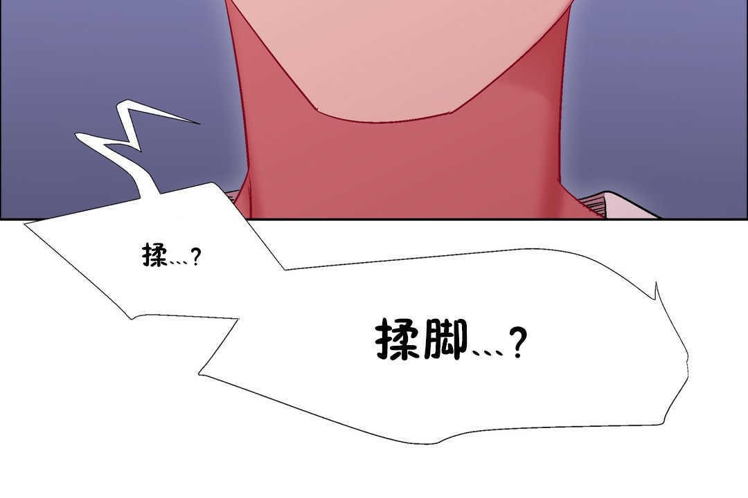 《出租女孩》在线观看 第19话 漫画图片48