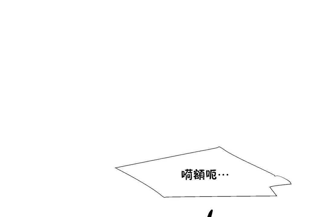 《出租女孩》在线观看 第19话 漫画图片146