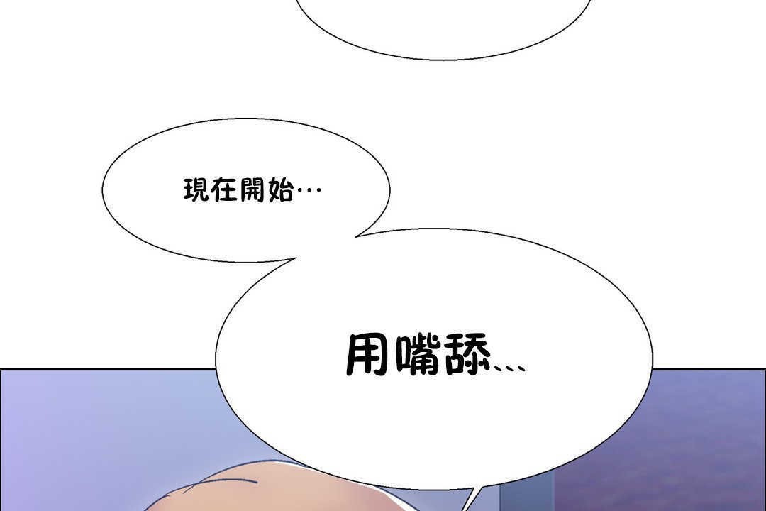 《出租女孩》在线观看 第19话 漫画图片92