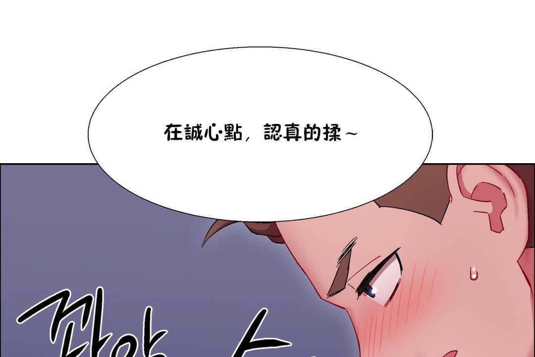 《出租女孩》在线观看 第19话 漫画图片73