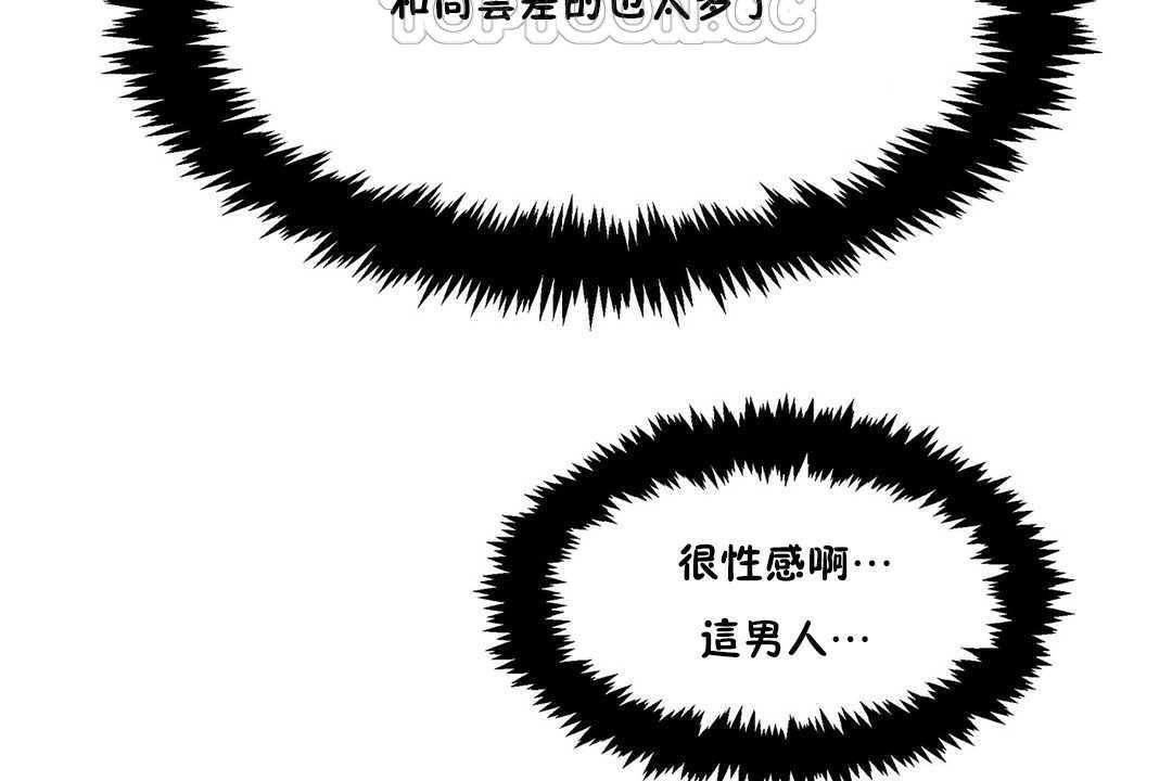 《出租女孩》在线观看 第19话 漫画图片136