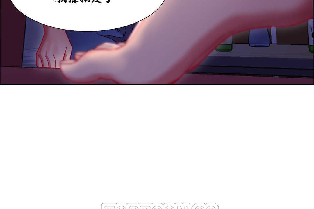 《出租女孩》在线观看 第19话 漫画图片57