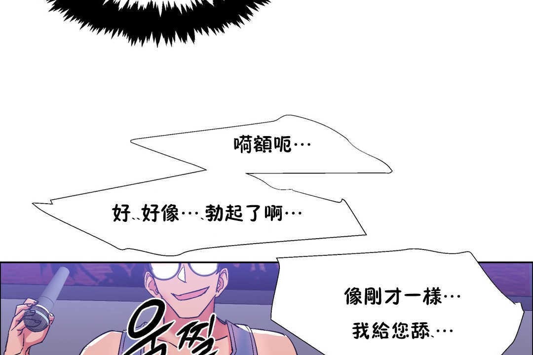 《出租女孩》在线观看 第19话 漫画图片161