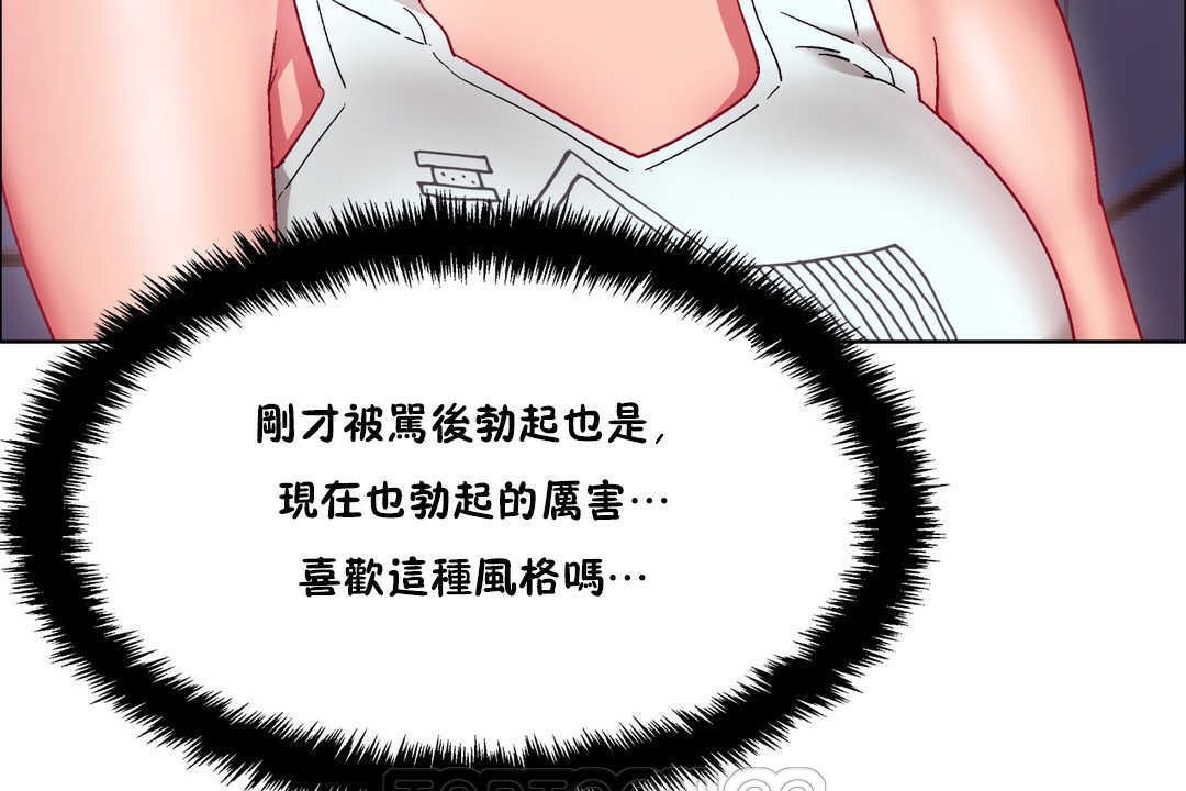 《出租女孩》在线观看 第19话 漫画图片87