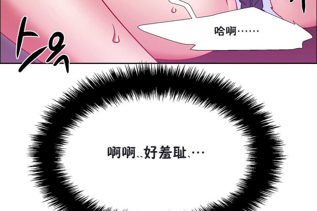 《出租女孩》在线观看 第20话 漫画图片167