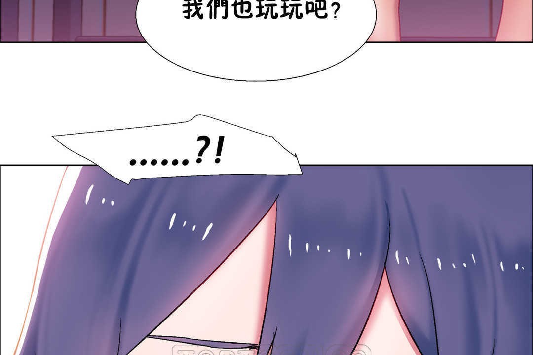 《出租女孩》在线观看 第21话 漫画图片27