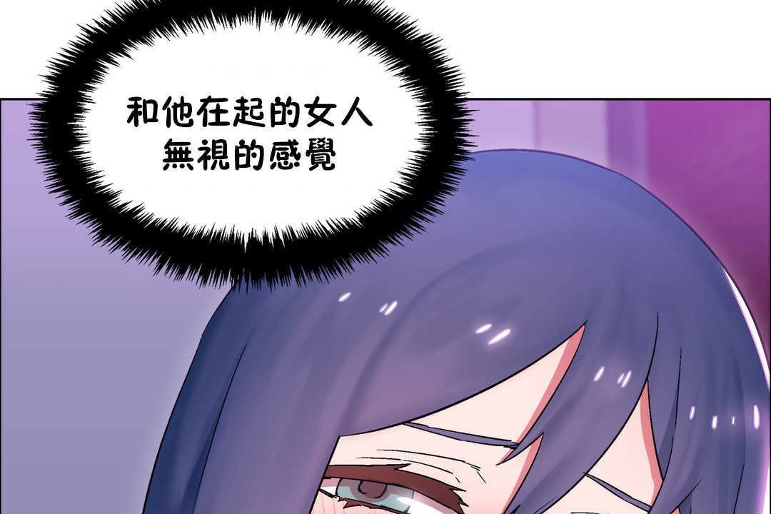 《出租女孩》在线观看 第21话 漫画图片8