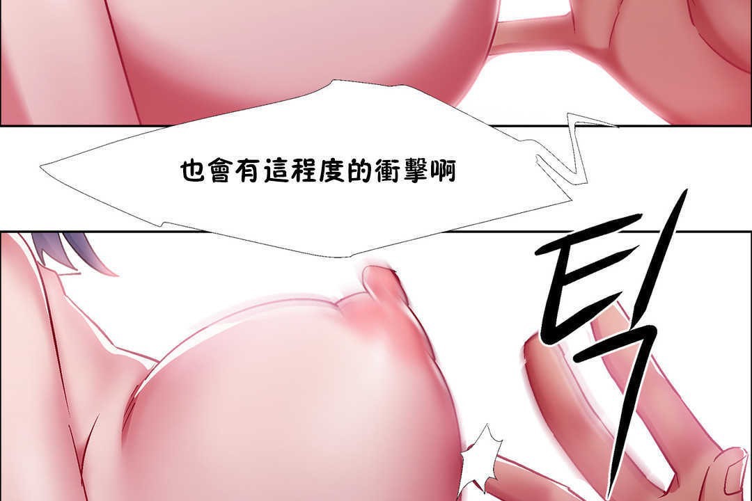 《出租女孩》在线观看 第21话 漫画图片104