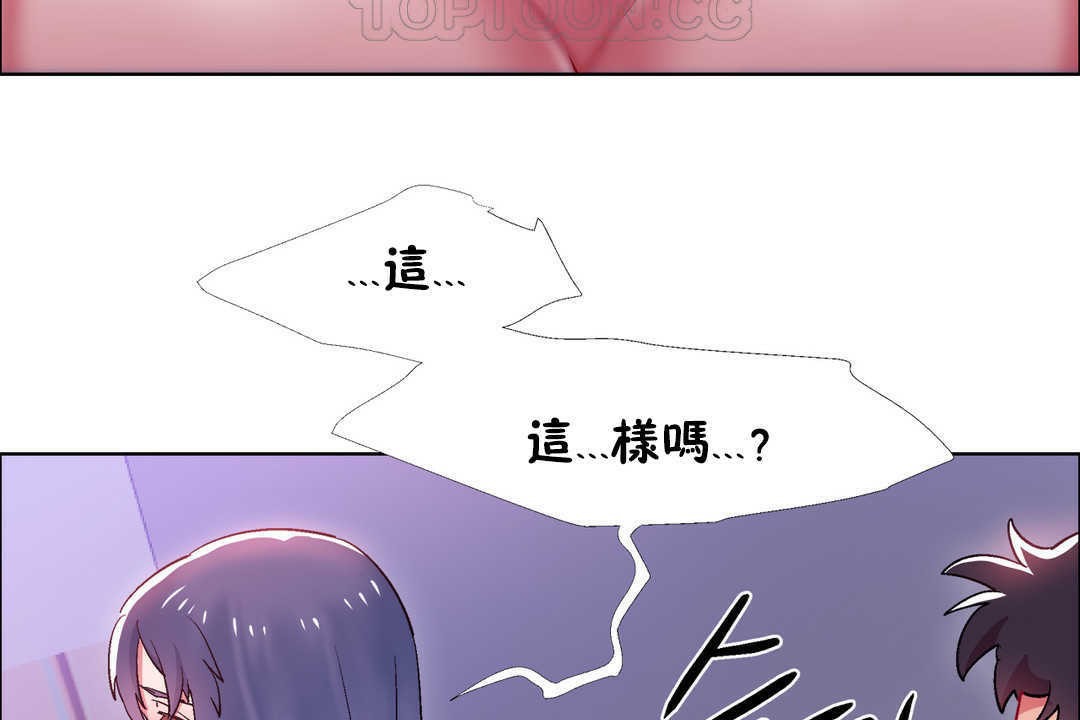 《出租女孩》在线观看 第21话 漫画图片112