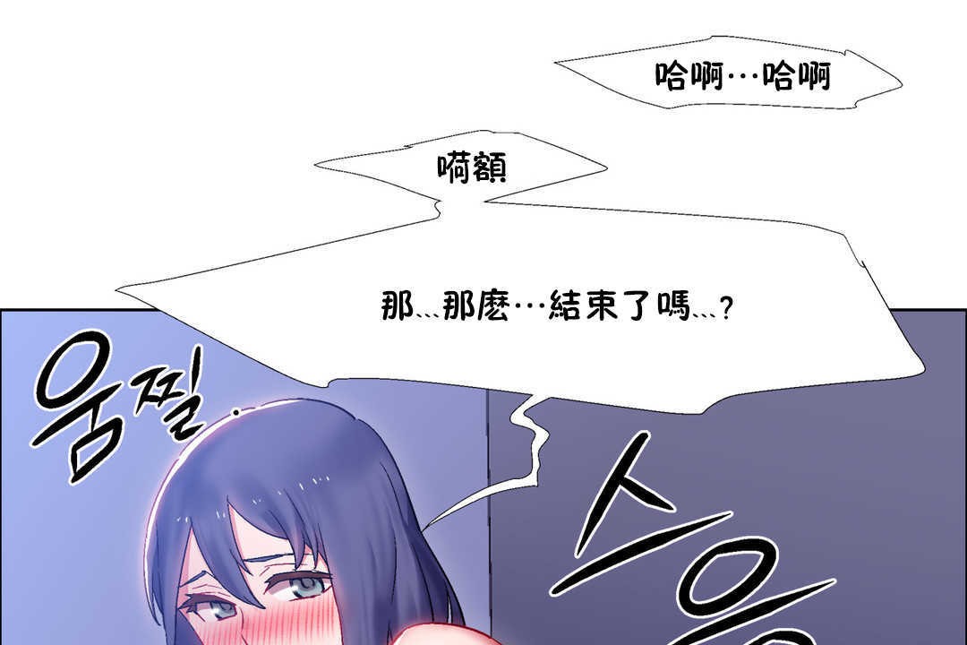 《出租女孩》在线观看 第23话 漫画图片37