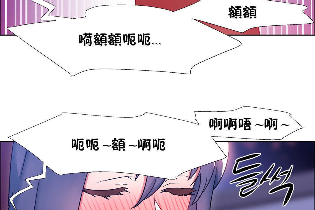 《出租女孩》在线观看 第23话 漫画图片125