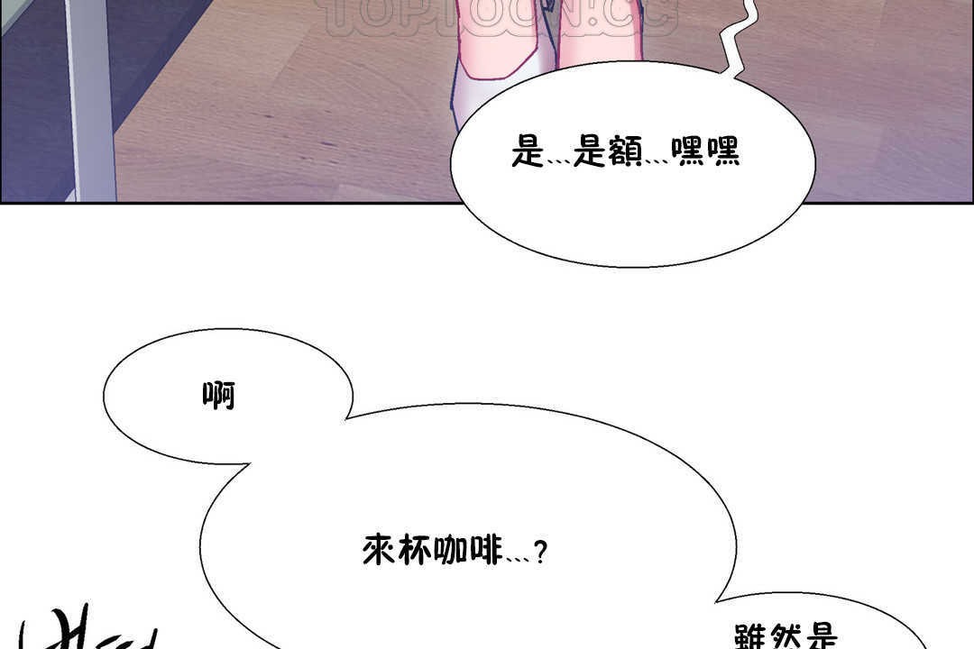 《出租女孩》在线观看 第25话 漫画图片148