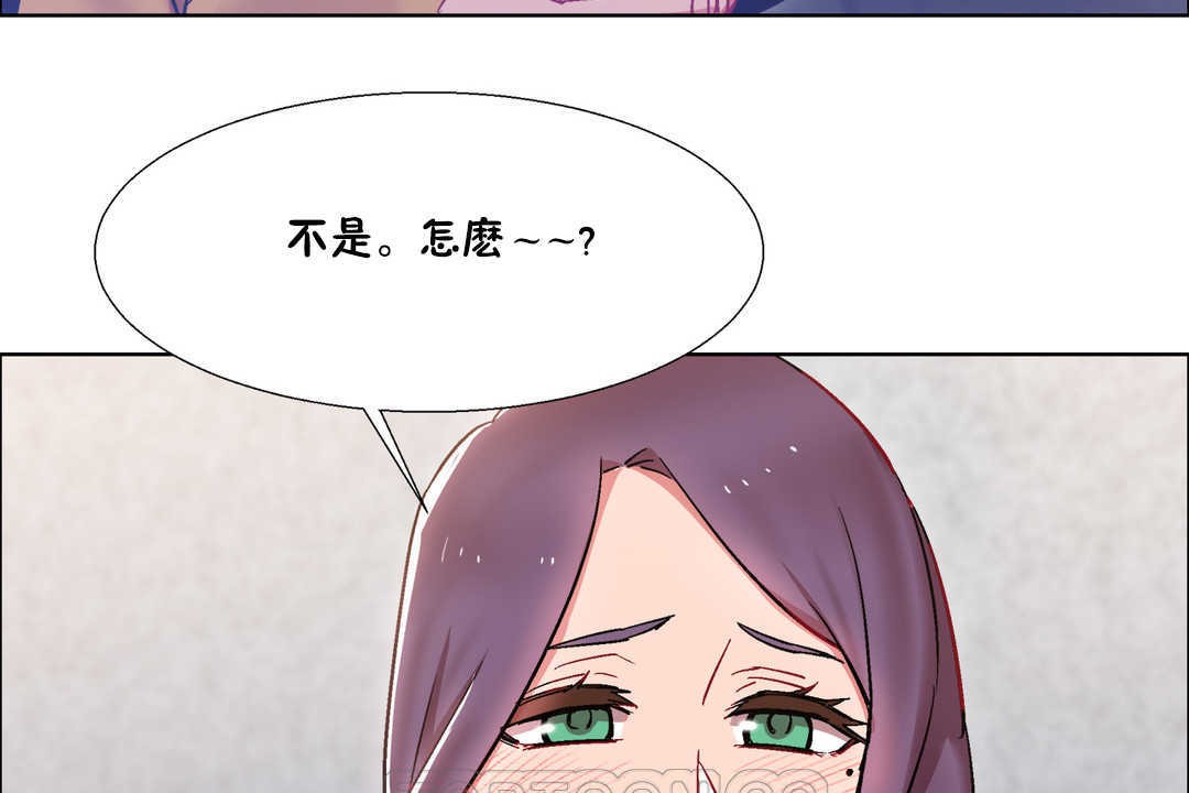 《出租女孩》在线观看 第25话 漫画图片171