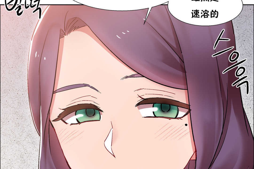 《出租女孩》在线观看 第25话 漫画图片149