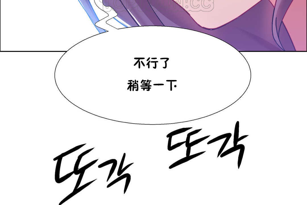 《出租女孩》在线观看 第26话 漫画图片34