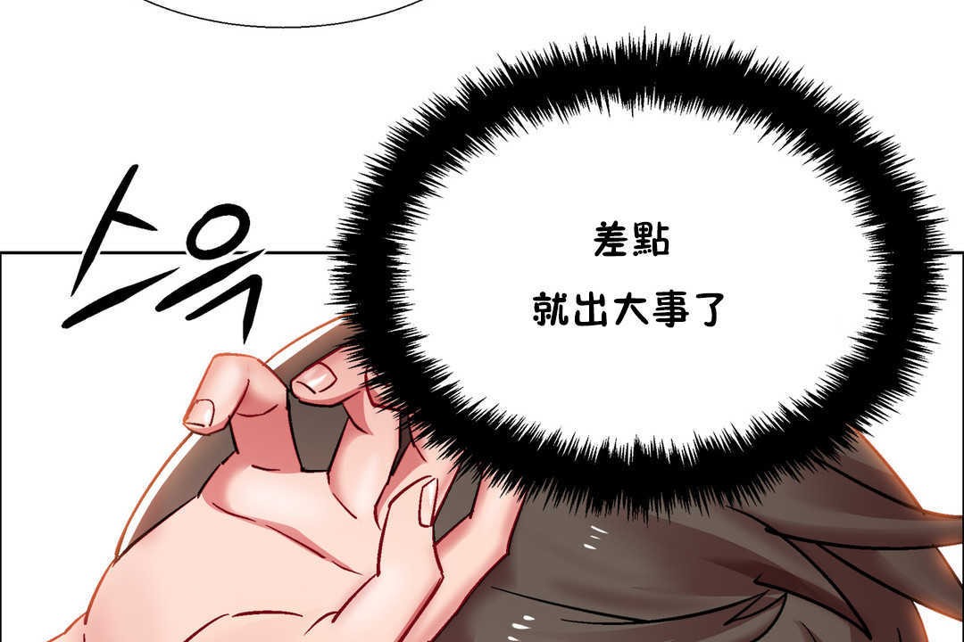 《出租女孩》在线观看 第26话 漫画图片65