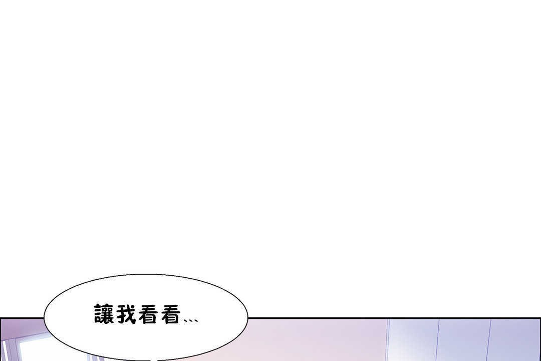 《出租女孩》在线观看 第26话 漫画图片131