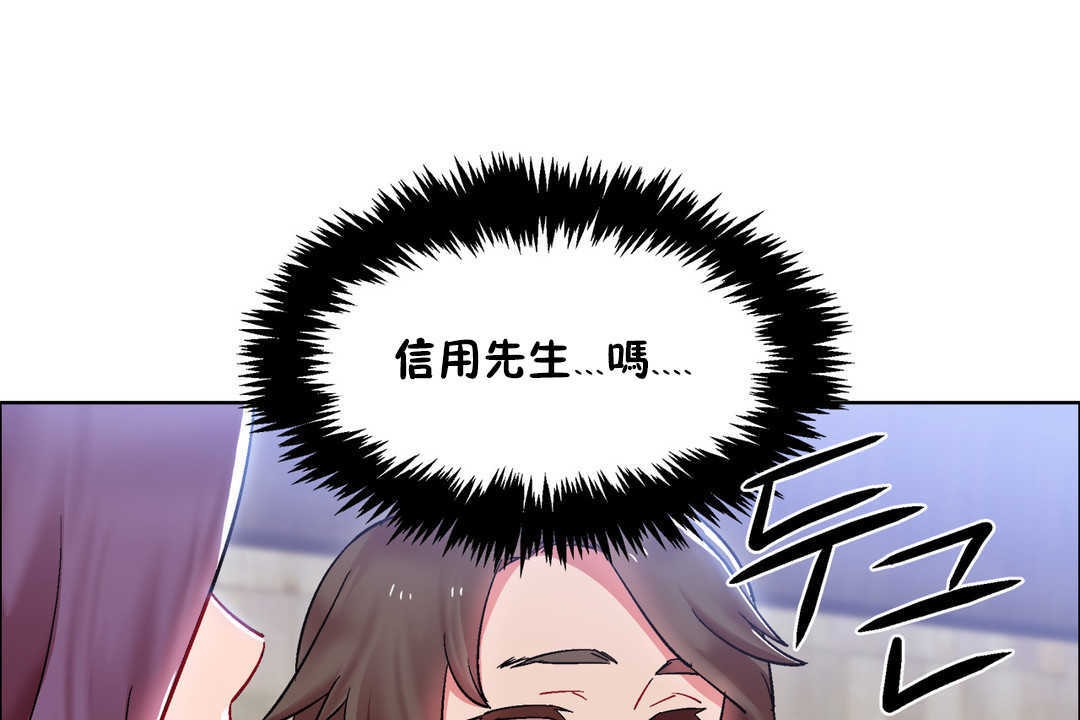 《出租女孩》在线观看 第26话 漫画图片115