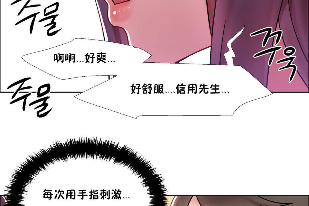 《出租女孩》在线观看 第28话 漫画图片71