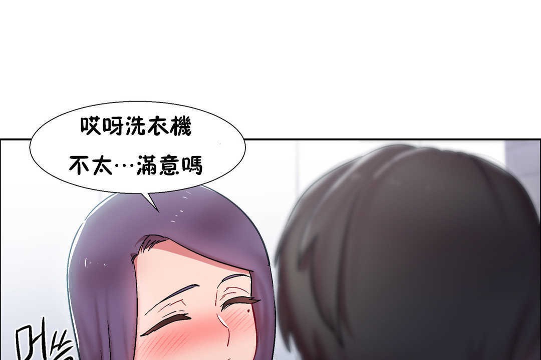 《出租女孩》在线观看 第29话 漫画图片31