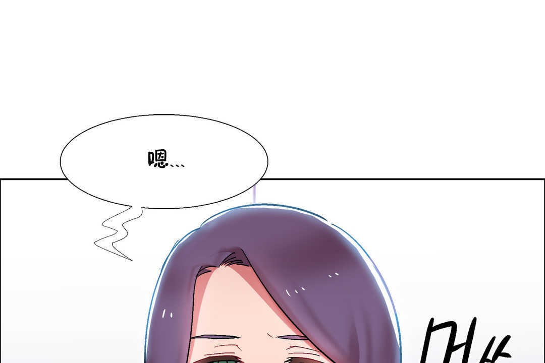 《出租女孩》在线观看 第29话 漫画图片43