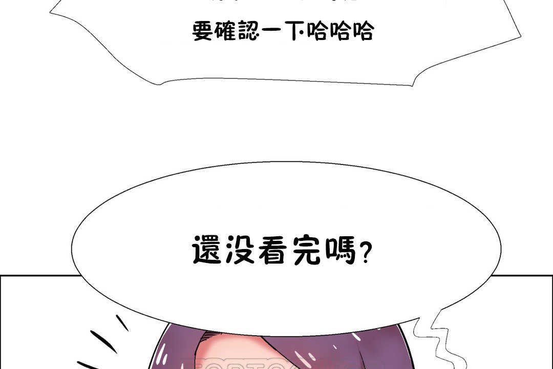 《出租女孩》在线观看 第30话 漫画图片57