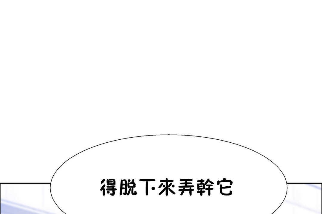 《出租女孩》在线观看 第30话 漫画图片31