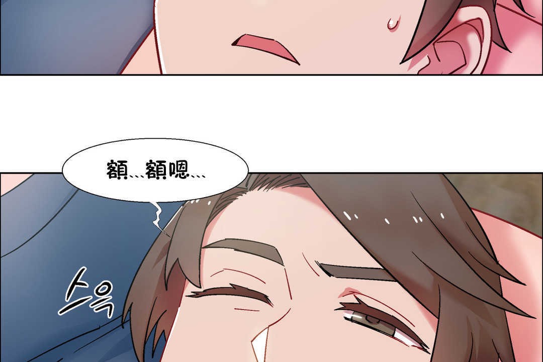 《出租女孩》在线观看 第30话 漫画图片86