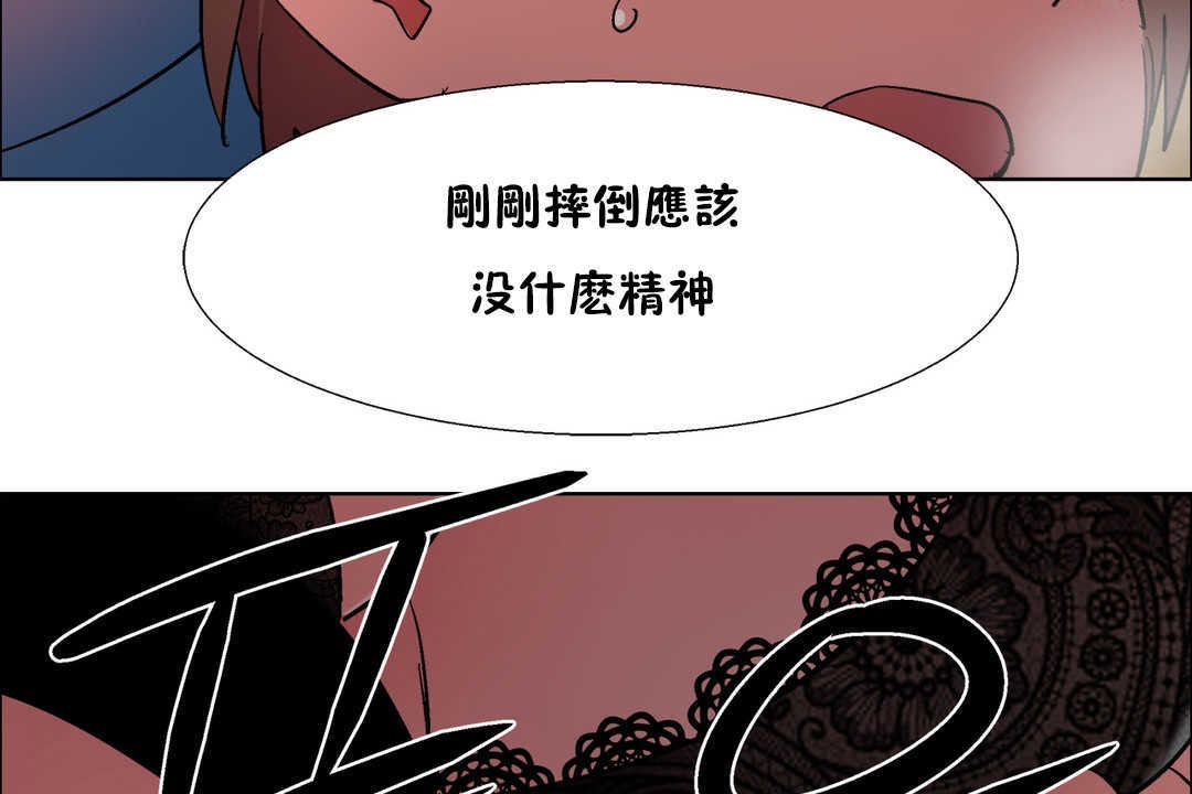 《出租女孩》在线观看 第30话 漫画图片107