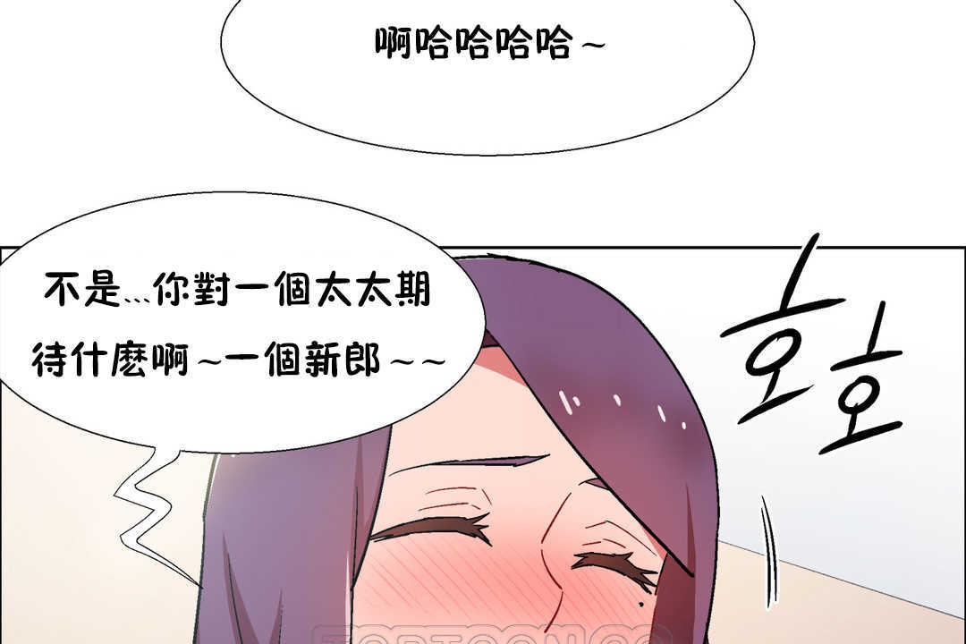 《出租女孩》在线观看 第30话 漫画图片135