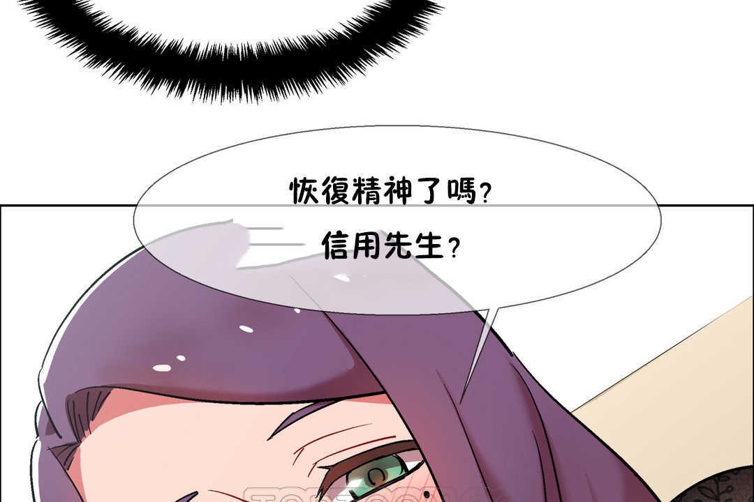 《出租女孩》在线观看 第30话 漫画图片93