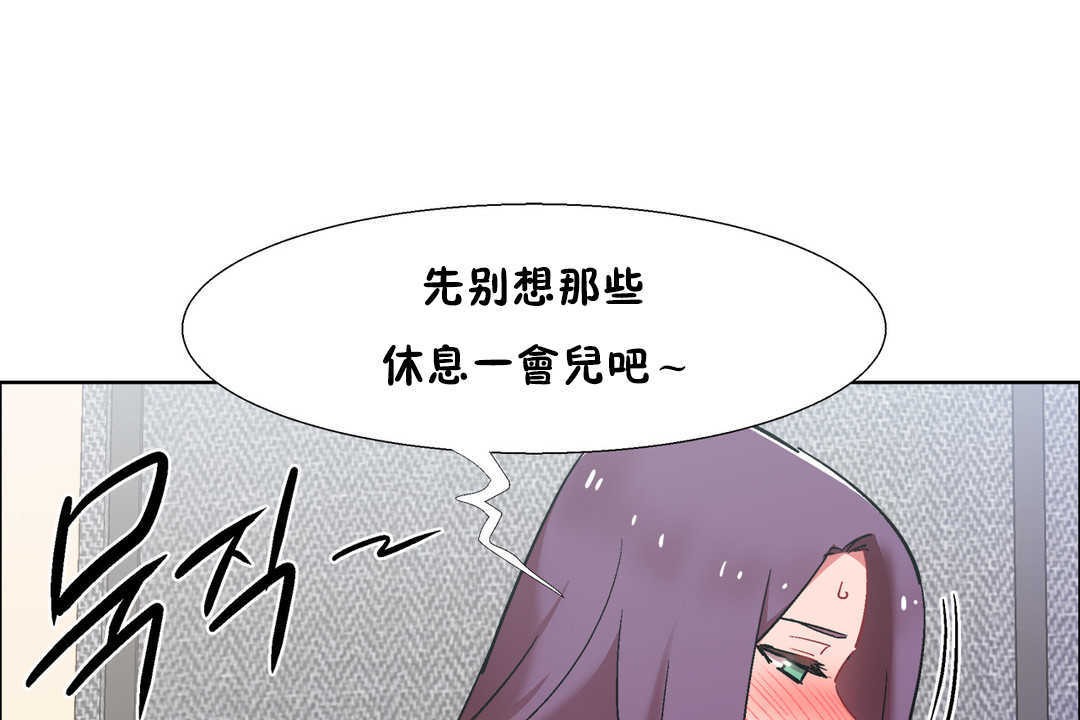 《出租女孩》在线观看 第30话 漫画图片109