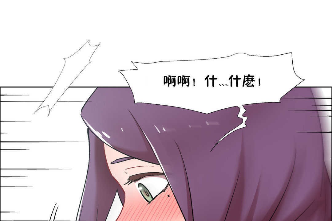 《出租女孩》在线观看 第30话 漫画图片13